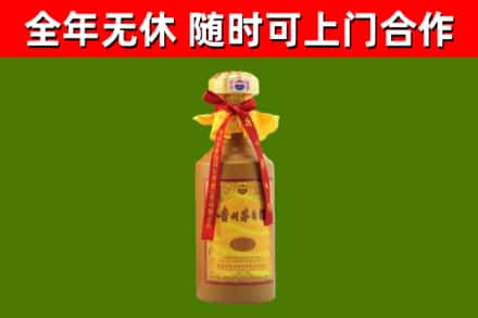 北川县烟酒回收15年茅台酒.jpg