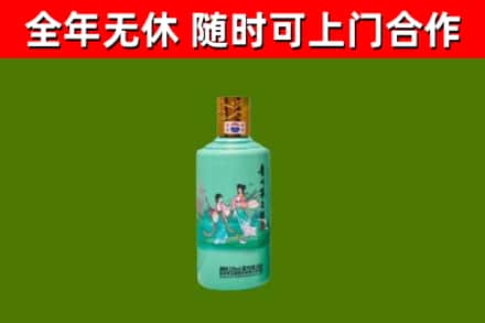 北川县烟酒回收24节气茅台酒.jpg