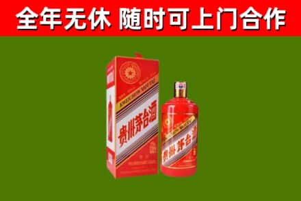 北川县烟酒回收生肖茅台酒瓶.jpg