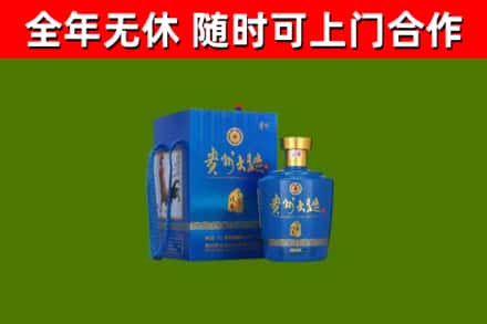 北川县烟酒回收贵州大曲.jpg