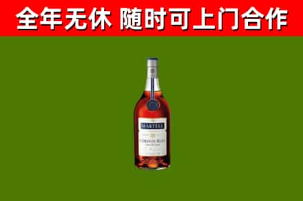 北川县烟酒回收马爹利蓝带洋酒.jpg